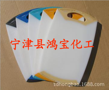 无毒无味食品级聚乙烯砧板 案板