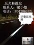 玻璃微珠 反光材料 高强光反光粉