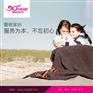 四件套厂家 馨格家纺为您提供定制服务