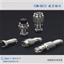GX12车载视频连接器，GX16车载DVR插头4芯