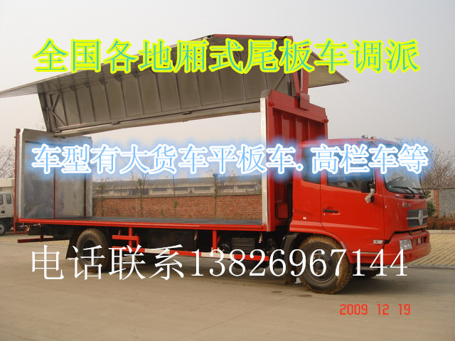 丽江到南平顺风车回程车返程车回头车低价