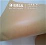 褐色食品淋膜纸供应 楷诚纸业放心选购