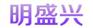 厨房设备厂家_福建信誉好的厨房设备品牌