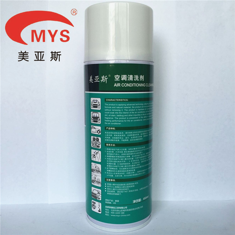 汽车深度养护用品空调清洗剂  汽车养护用品