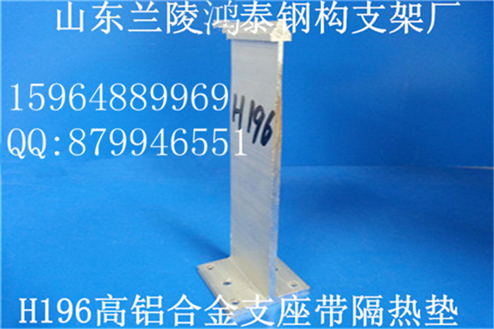 铝镁锰屋面选用的铝支座  山东临沂  手动咬口钳  泡沫堵头  屋面固定件