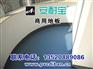 办公室专用地胶- 办公室专用地胶,写字楼专用地胶