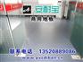 厂家直销大型商场地胶，常常以地板品质和施工质量取胜