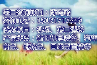 漱口水进口HS编码是多少？流程是怎么样的？&nbsp;&nbsp;进口日用品