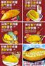 薯立方烤红薯加盟店/全自动烤红薯机