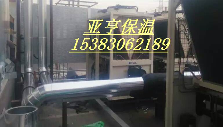 黄石市铁山区最专业铁皮管道保温施工队反应釜罐体保温工程队