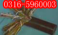 舒兰煤矿竖井网线生产，舒兰MHYVRP网线销售