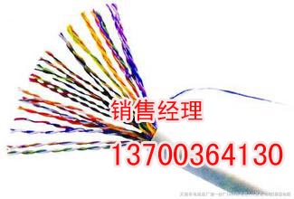 舒兰煤矿竖井通信电缆销售，舒兰矿用MHYAV通信电缆