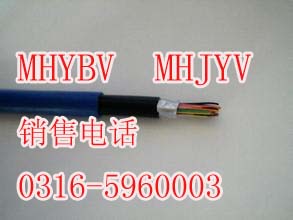 舒兰煤矿竖井通信电缆销售，舒兰矿用MHYAV通信电缆