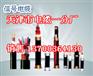 舒兰矿用平巷通信电缆销售，舒兰矿用MHYAV通信电缆