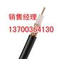 丹东矿用井筒射频电缆价格，丹东MSYV75销售
