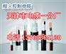 丹东耐高温计算机电缆型号,丹东耐高温DJFVP电缆