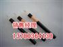 辽源铁路信号器材生产，辽源销售PTYA高铁信号电缆