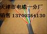 丹东37*1.0，PTYA23，丹东42*1.0，铁路信号电