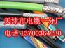 丹东防爆风机电缆厂家，丹东化工风机防爆电缆销售