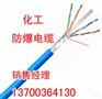 本溪矿用传感器电缆MHYVP,本溪生产传感器电缆厂家