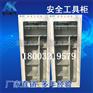 辽宁安全工具柜