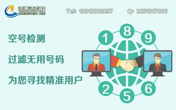 金华申请企业400免费电话要多少钱  金华在哪申请400  金华400免费电话  金华办理400多少钱