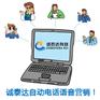 长沙产品防伪标签制作和防伪系统哪家比较好