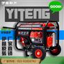 汽油发电机6kw厂家