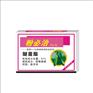 哪里能买到较好的百粉病特效药|预防草莓百