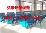 教您節(jié)能降耗——發(fā)酵床翻拋機(jī)、發(fā)酵床翻耙機(jī)