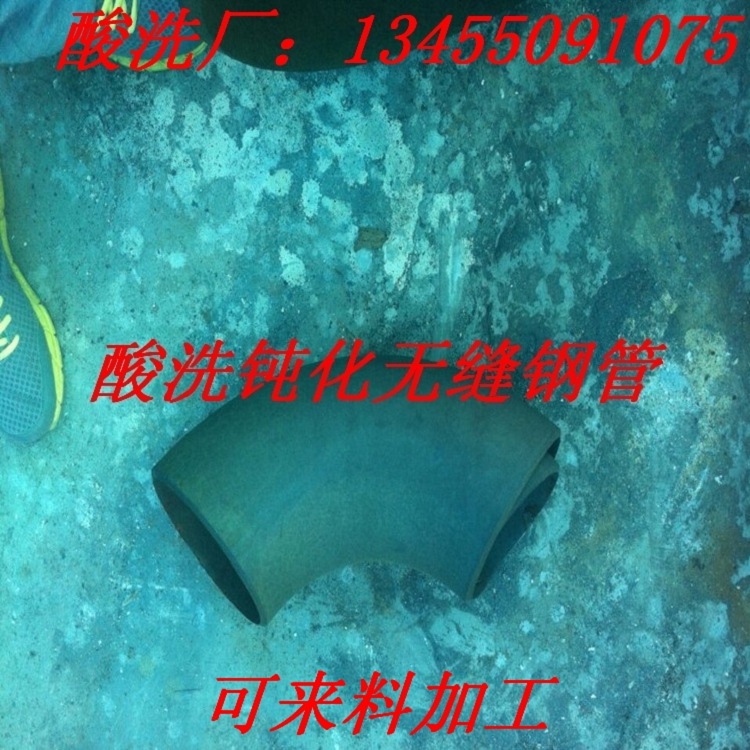 孝感32*4流体无缝钢管酸洗钝化价格行情