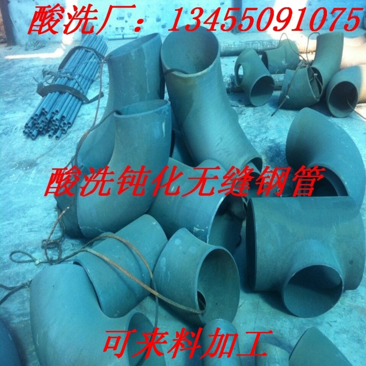 开封299*8无缝钢管酸洗钝化除锈最新价格