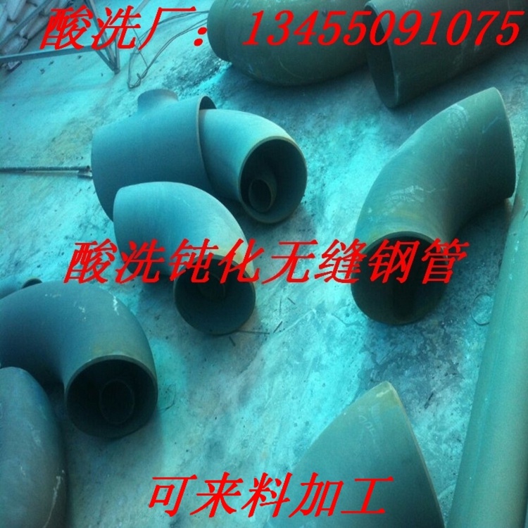 红河28*3无缝钢管酸洗钝化除锈行情分析