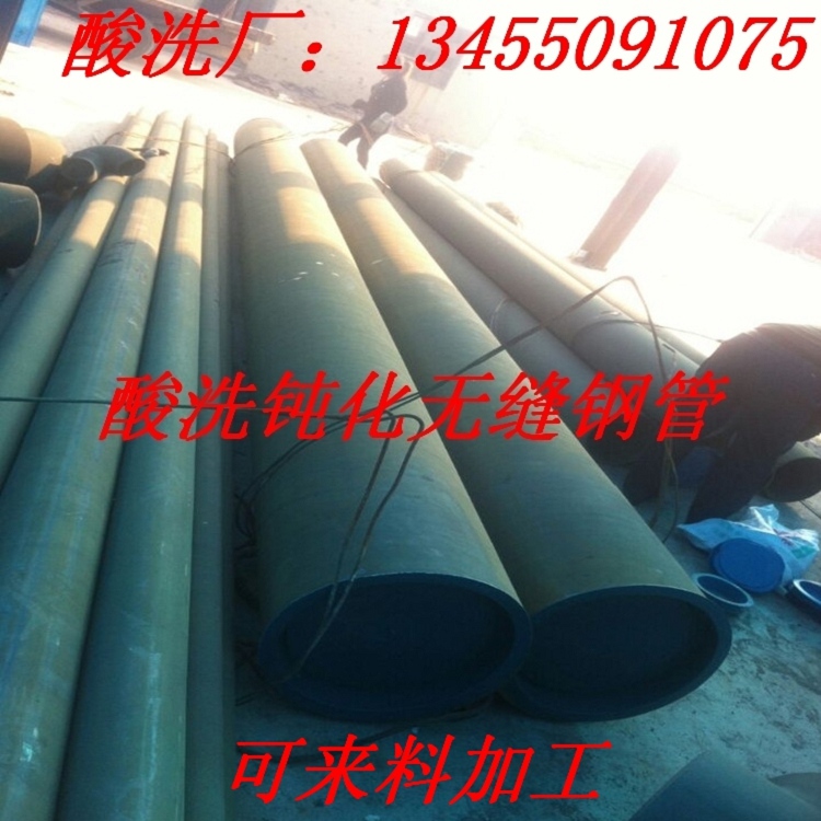 青岛60*4管道用酸洗钝化无缝钢管价格行情