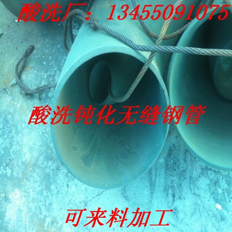 长沙121*6管道用酸洗钝化无缝钢管最新走势