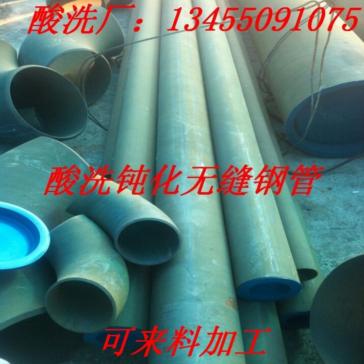 日照60*4.5管道用酸洗钝化无缝钢管产品介绍