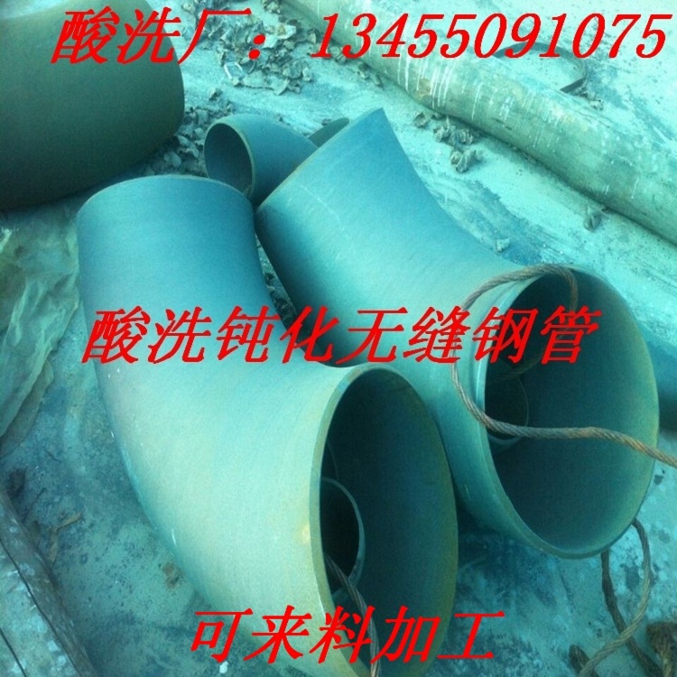 曲靖冷库管道无缝管酸洗除锈火爆价格