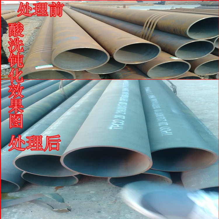 双鸭山80*4无缝钢管酸洗钝化除锈最新走势