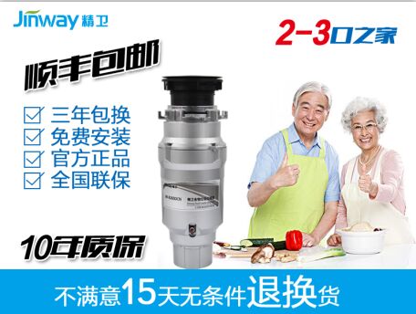 食物垃圾處理器當(dāng)選廈門大衛(wèi)|信譽(yù)好的食物垃圾處理器