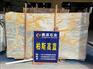 福建柏斯高蓝大理石价格怎么样 信誉好的装饰石材