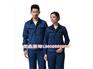 供应兰州优惠的工作服定做——宁夏工作服定制