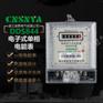 家用高精度电能表 好用的单相电子式电能表