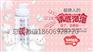女神泡泡招商加盟_厦门提供可信赖的女神泡泡招商