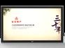 深圳销量好的网络广告机推荐——海北广告机