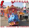 儿童 海洋无轨小火车 广场 游乐场 无轨小火车 南博万游乐