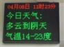 LED室内显示屏厂家 名企推荐耐用的led显示屏