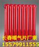长春铜铝复合散热器哪家好