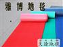 衡水地垫卷材：优质的地垫卷材在哪买