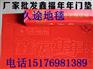 河北地垫知名供应商，浙江拉绒压花地垫价格