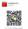 卡通地垫供应_久途地毯有限公司卡通地垫_推荐卡通地垫